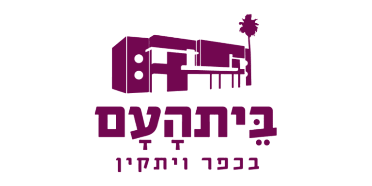 בית העם