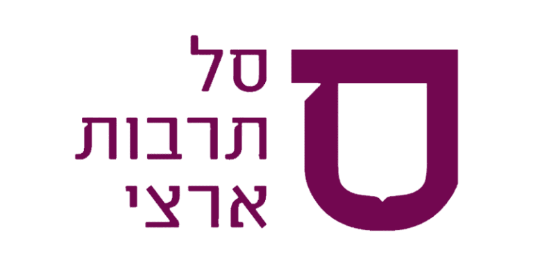 סל תרבות